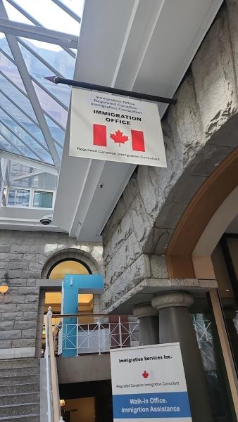 Vswi Immigration Office - Vancouver