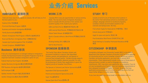 Jin's Immigration Services