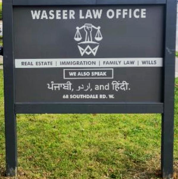 Waseer Law Office