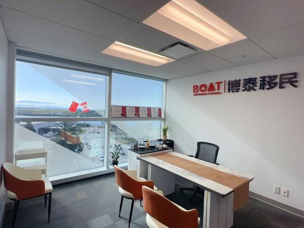 Boat Visa 博泰移民（温哥华办公室）