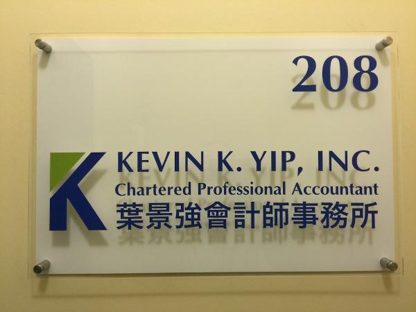 Kevin K. Yip