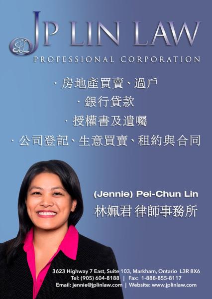 JP Lin Law Professional Corporation