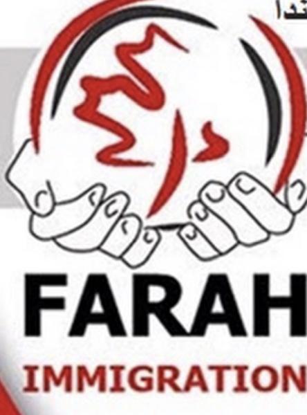 Farah Immigration