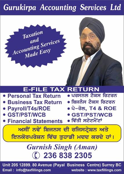 Gurukirpa Accounting Services