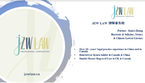 JZW Law Professional Corporation