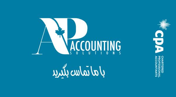 AP Accounting Solutions