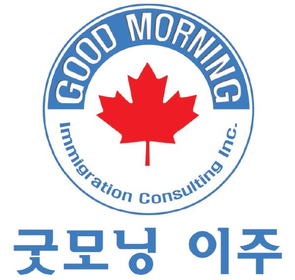 Good Morning Immigration Consulting