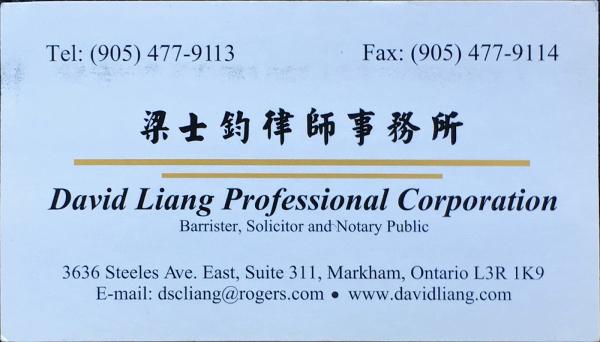David Liang Professional Corporation