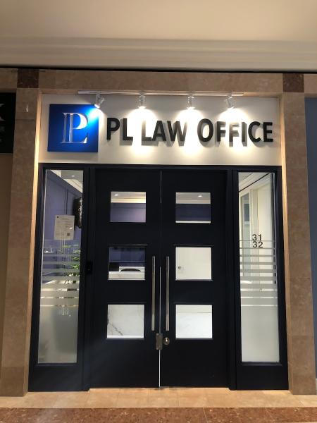 PL Law Office
