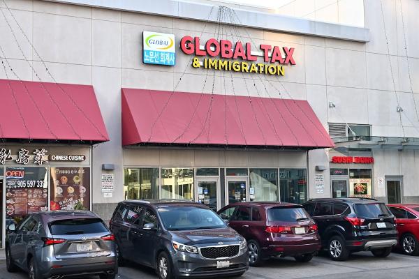 Global Tax Services Professional Corporation