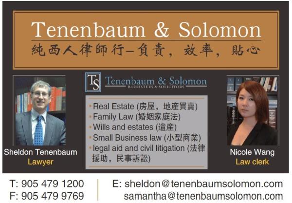 Tenenbaum & Solomon