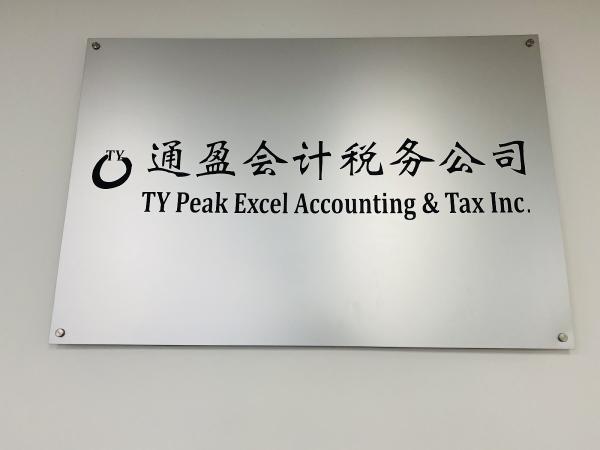 Toronto Tax Accountant | TY Peak Tax Services