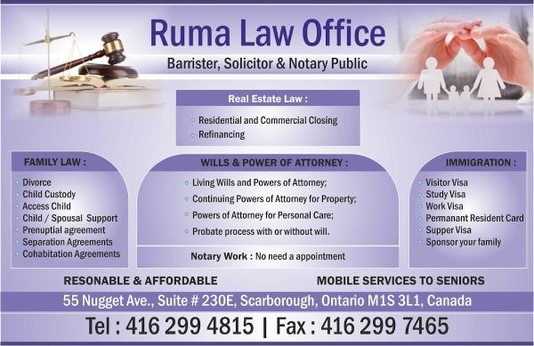 Ruma Law Office