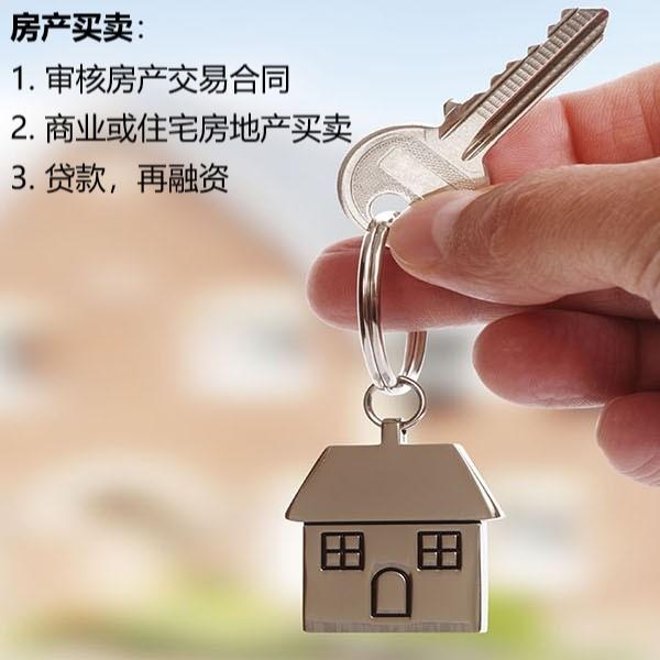 New Beginning Law 新起点律师事务所