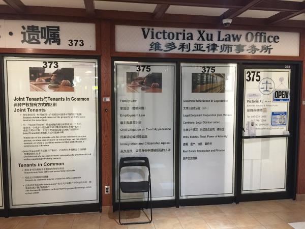 ​victoria Xu Law Office