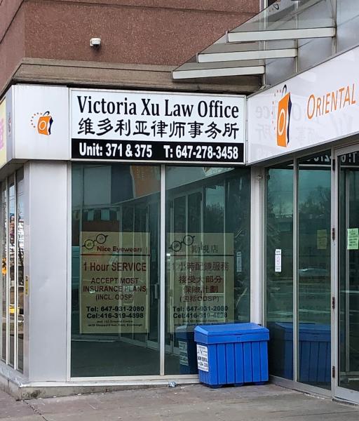 ​victoria Xu Law Office