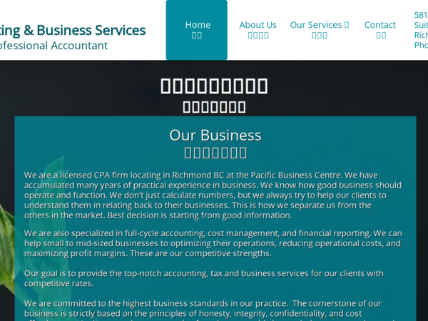 Ifuture Accounting and Business Services